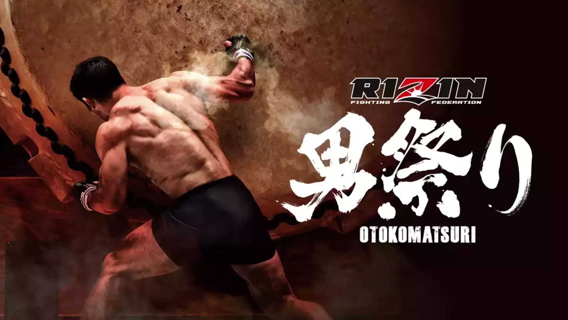 RIZIN 男祭り 選手カード A5アートボード RIZIN 男祭り 選手カード A5アートボード 7月は「超RIZIN.4真夏の